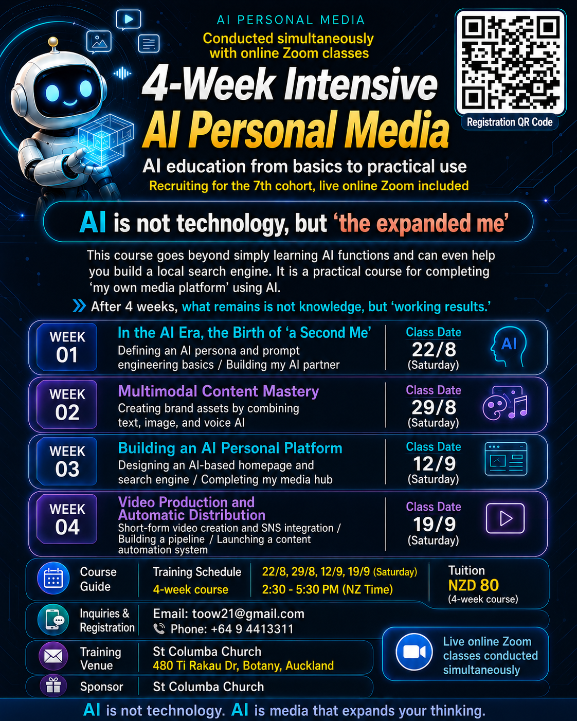 English brochure for the 7th four-week AI Personal Media course